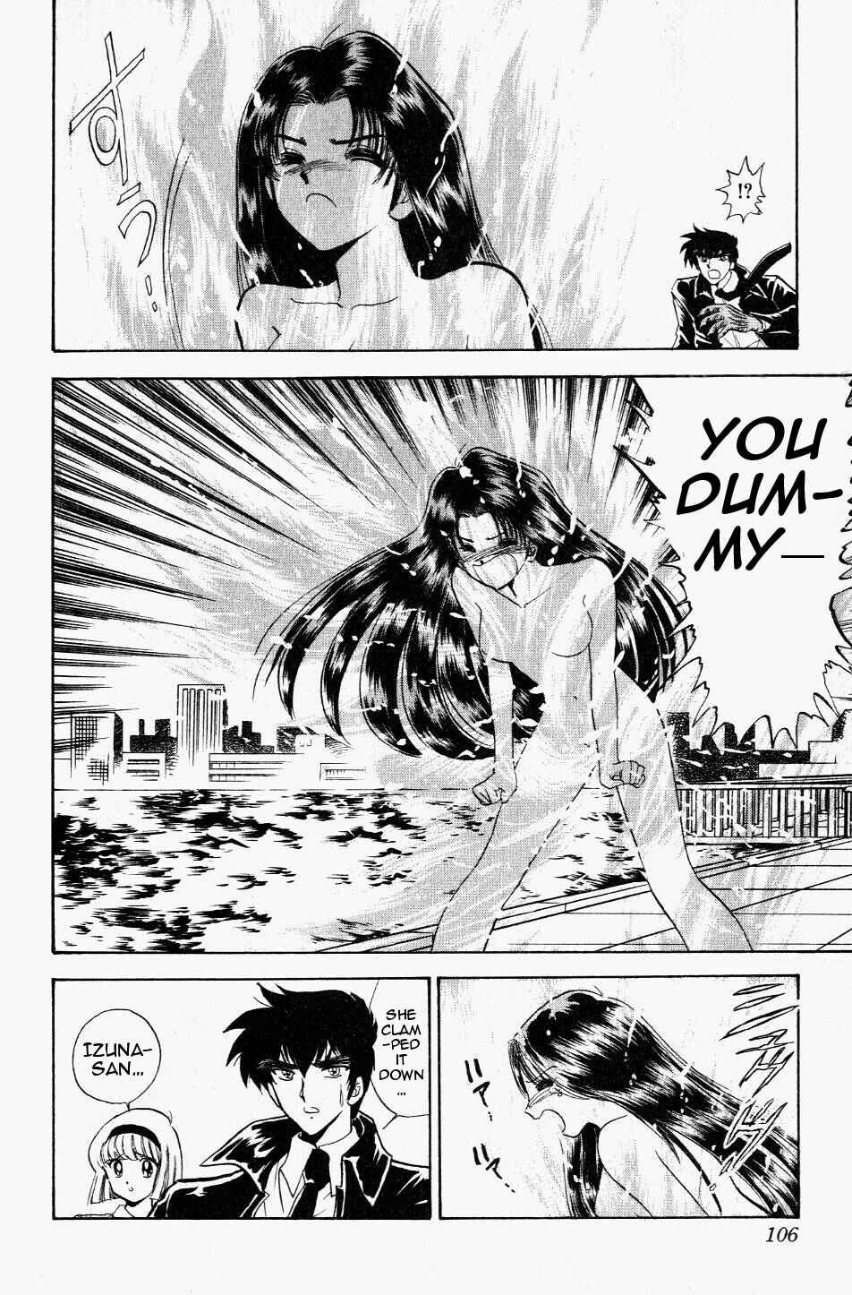 Page 18 Chapter 118 Jigoku Sensei Nuubee