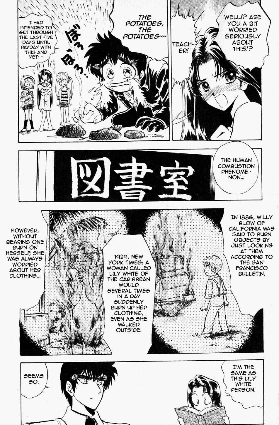 Page 6 Chapter 118 Jigoku Sensei Nuubee