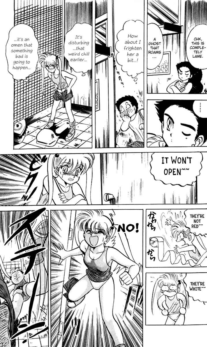 Page 10 Chapter 9 Jigoku Sensei Nuubee