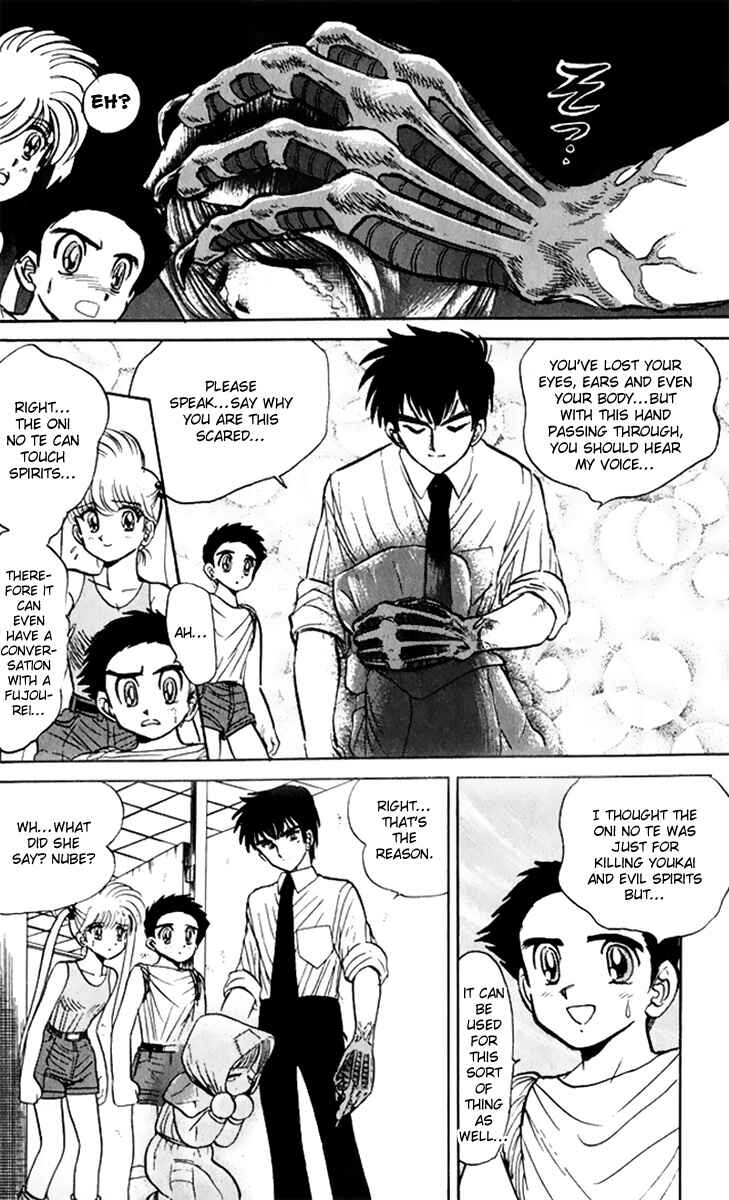 Page 17 Chapter 9 Jigoku Sensei Nuubee