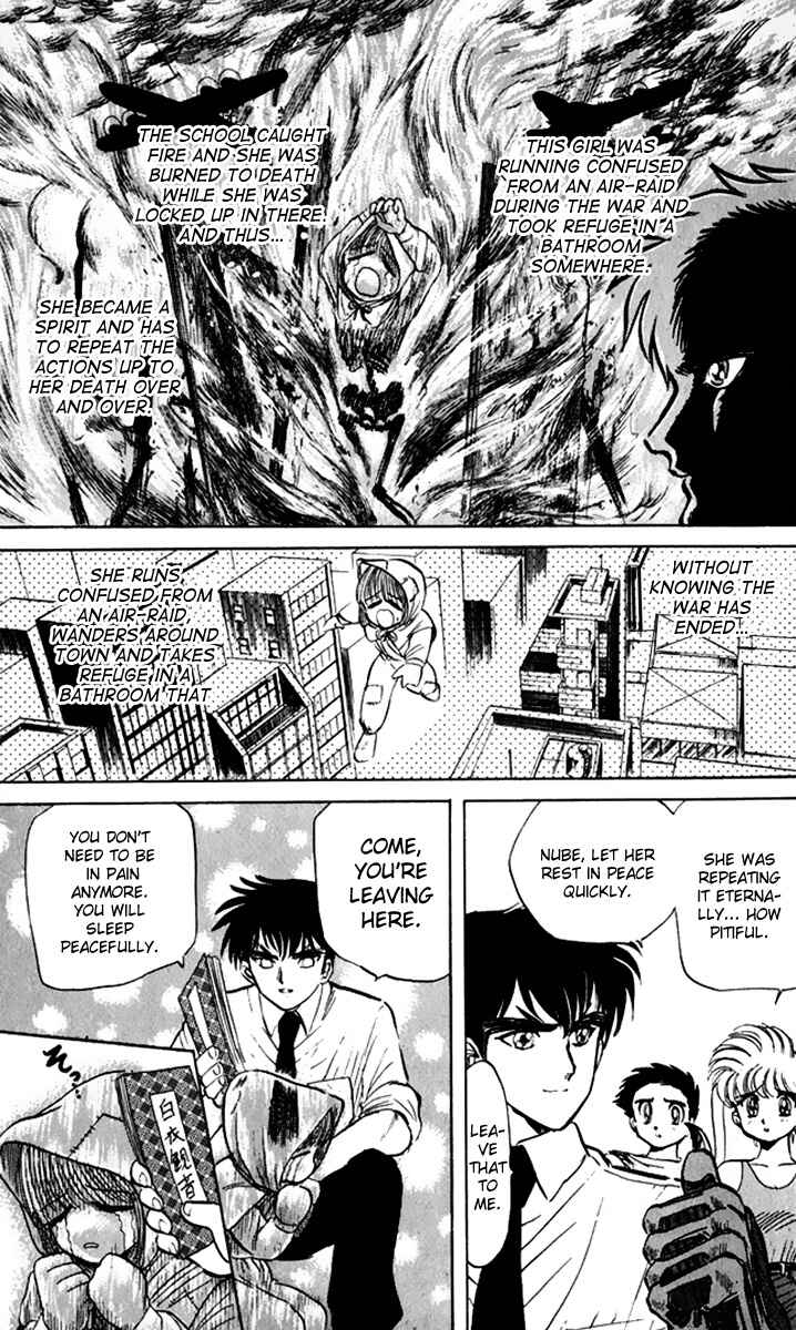 Page 18 Chapter 9 Jigoku Sensei Nuubee