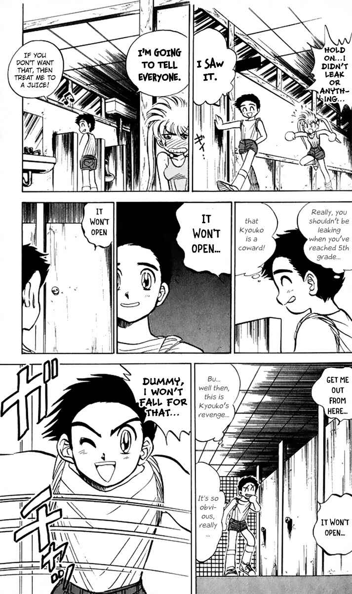 Page 20 Chapter 9 Jigoku Sensei Nuubee