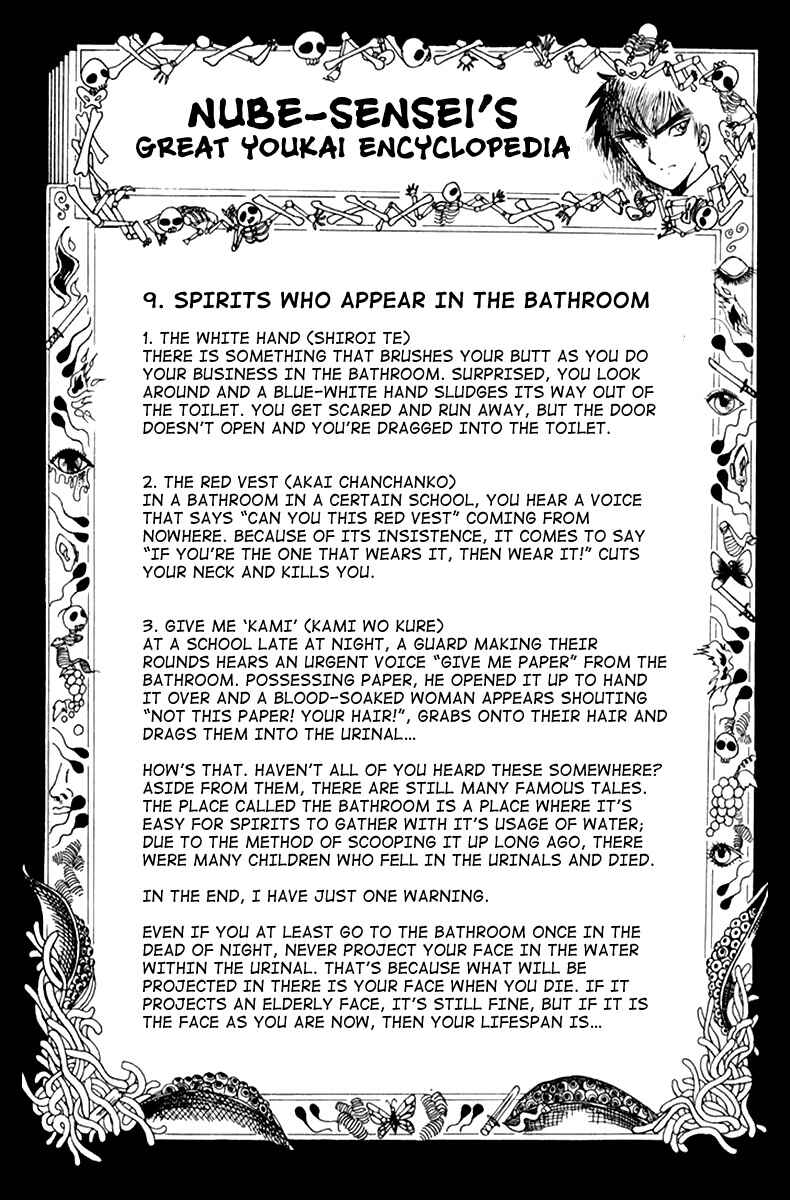 Page 23 Chapter 9 Jigoku Sensei Nuubee