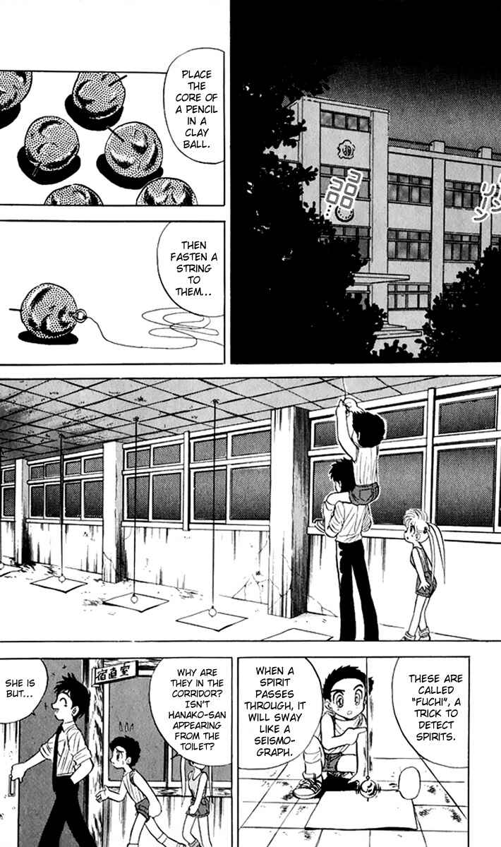 Page 7 Chapter 9 Jigoku Sensei Nuubee