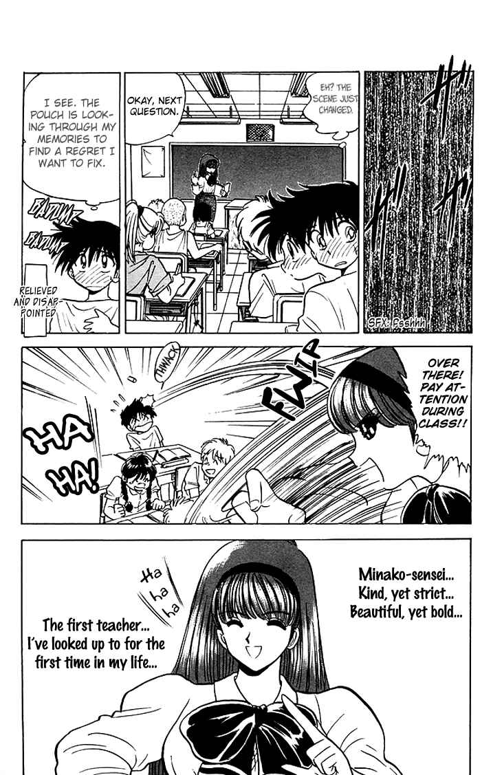 Page 12 Chapter 78 Jigoku Sensei Nuubee