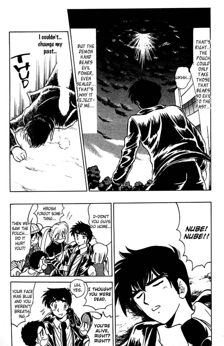 Page 19 Chapter 78 Jigoku Sensei Nuubee
