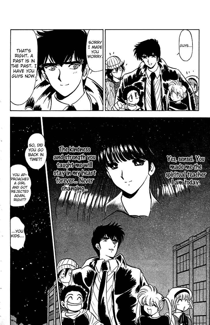 Page 20 Chapter 78 Jigoku Sensei Nuubee