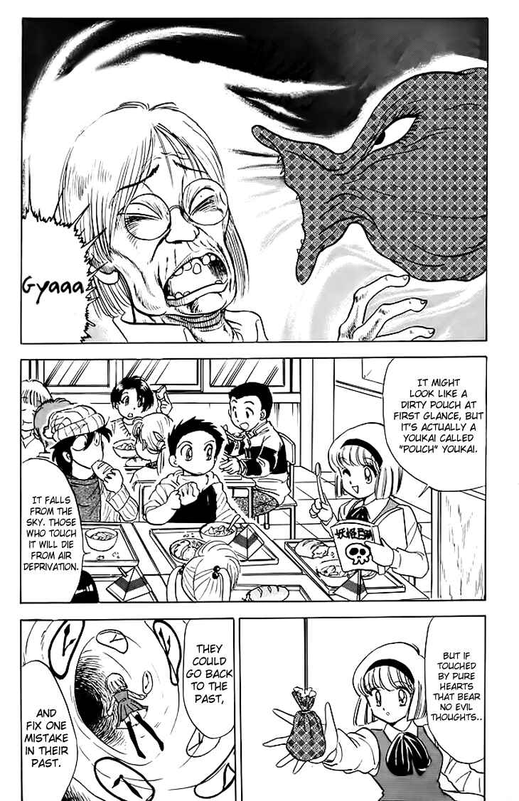 Page 3 Chapter 78 Jigoku Sensei Nuubee