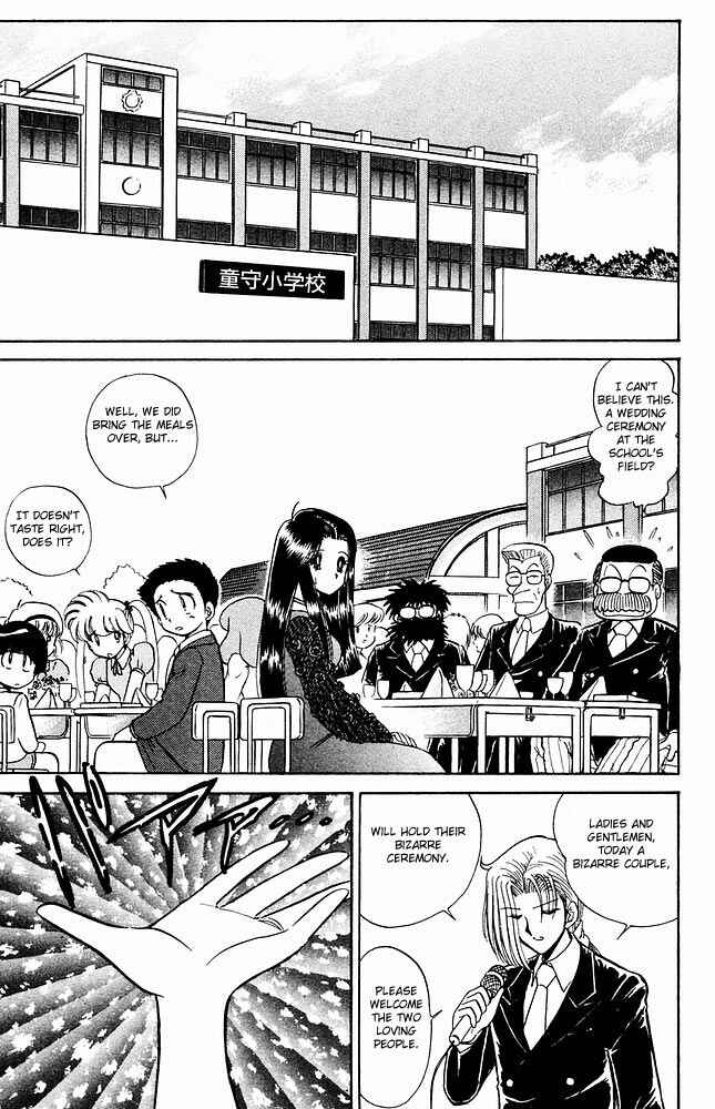 Page 11 Chapter 274 Jigoku Sensei Nuubee