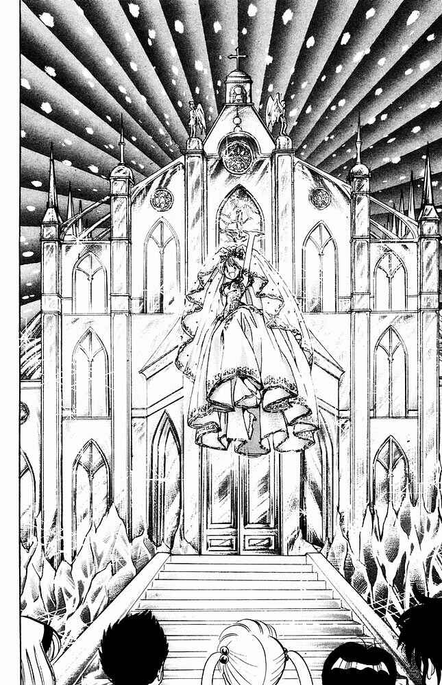 Page 12 Chapter 274 Jigoku Sensei Nuubee