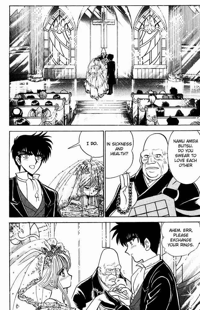 Page 14 Chapter 274 Jigoku Sensei Nuubee