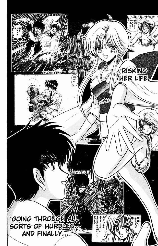 Page 16 Chapter 274 Jigoku Sensei Nuubee