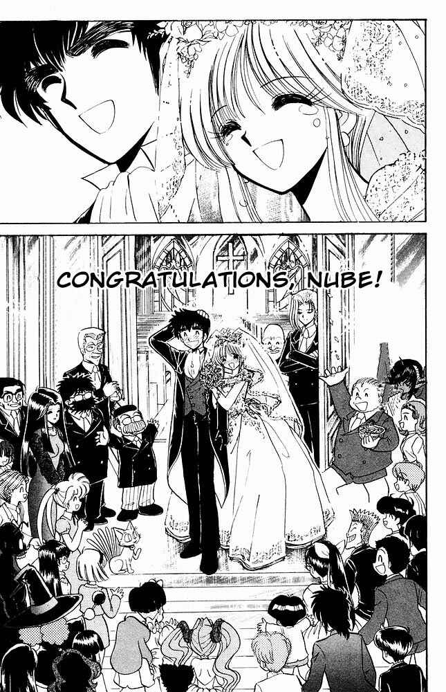 Page 19 Chapter 274 Jigoku Sensei Nuubee