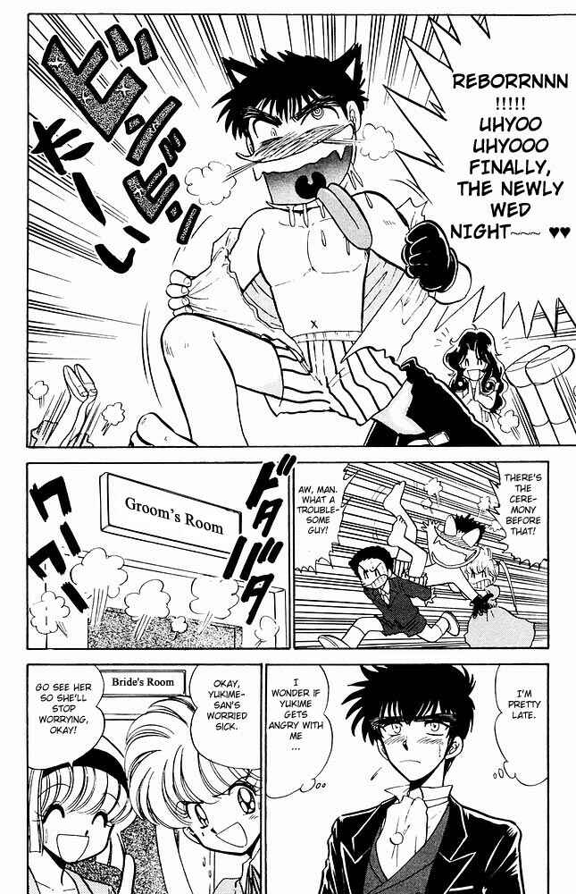 Page 5 Chapter 274 Jigoku Sensei Nuubee