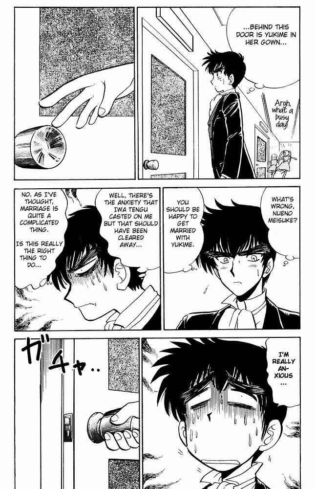 Page 6 Chapter 274 Jigoku Sensei Nuubee