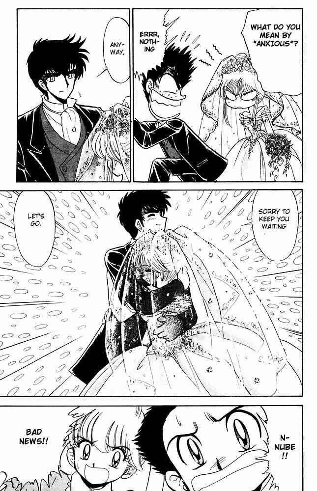 Page 9 Chapter 274 Jigoku Sensei Nuubee