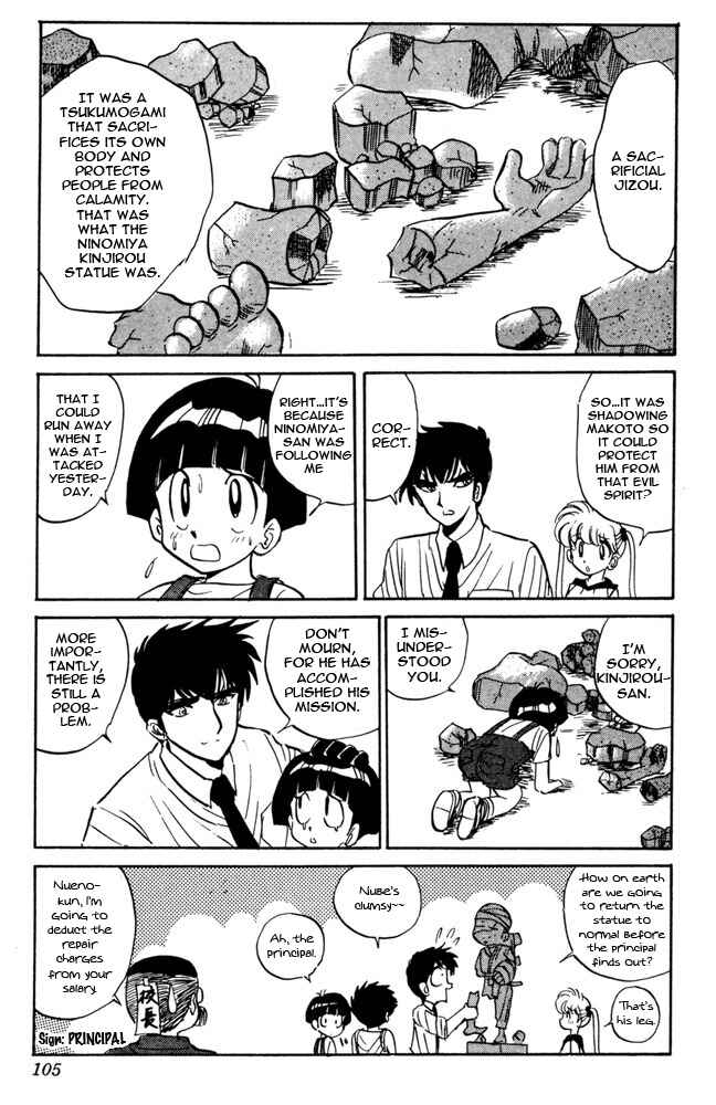 Page 19 Chapter 46 Jigoku Sensei Nuubee
