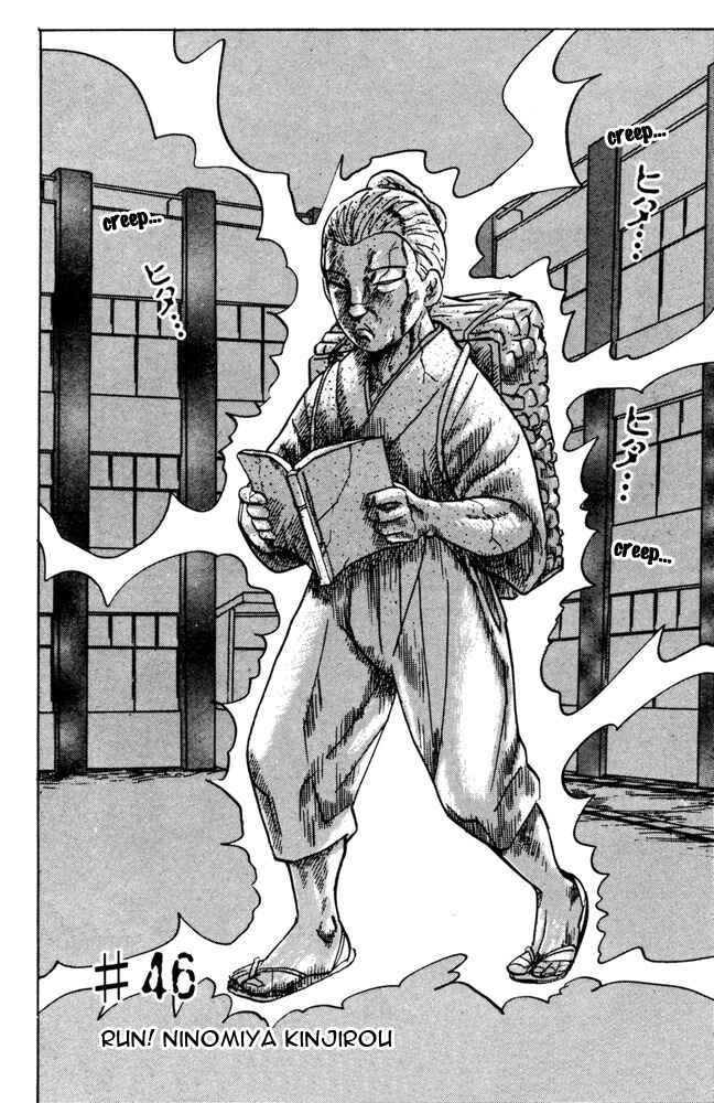 Page 2 Chapter 46 Jigoku Sensei Nuubee
