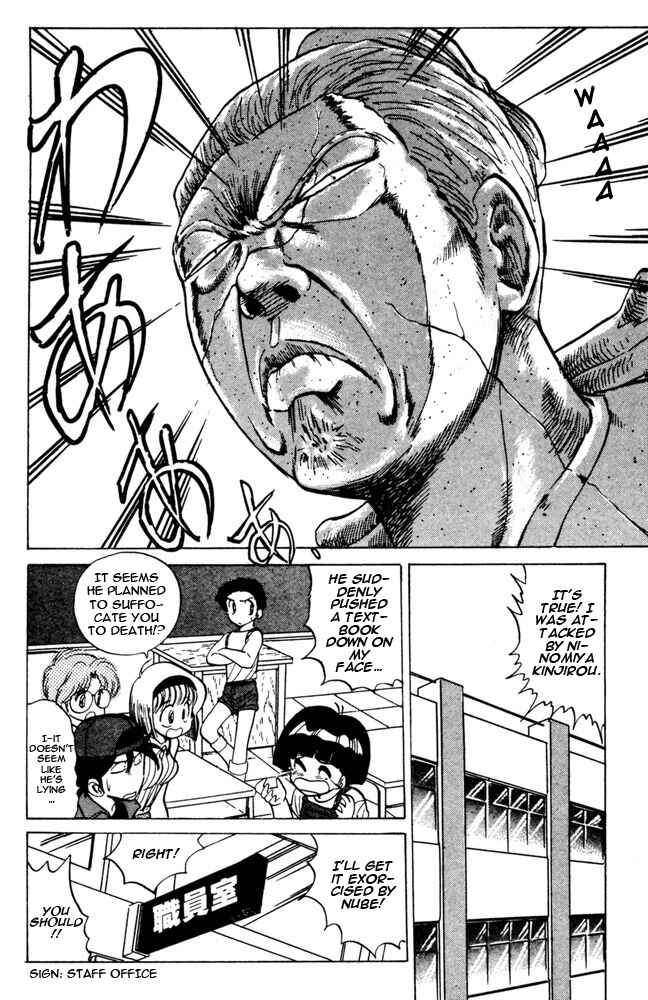 Page 8 Chapter 46 Jigoku Sensei Nuubee