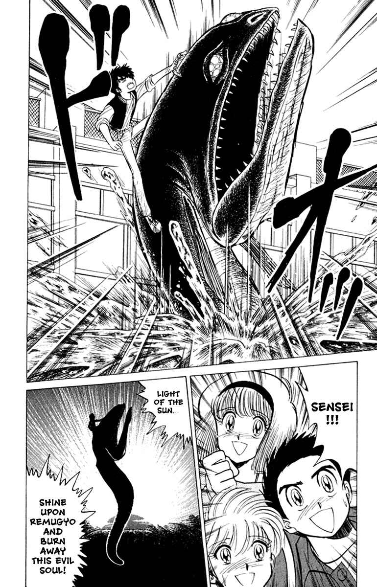 Page 15 Chapter 15 Jigoku Sensei Nuubee