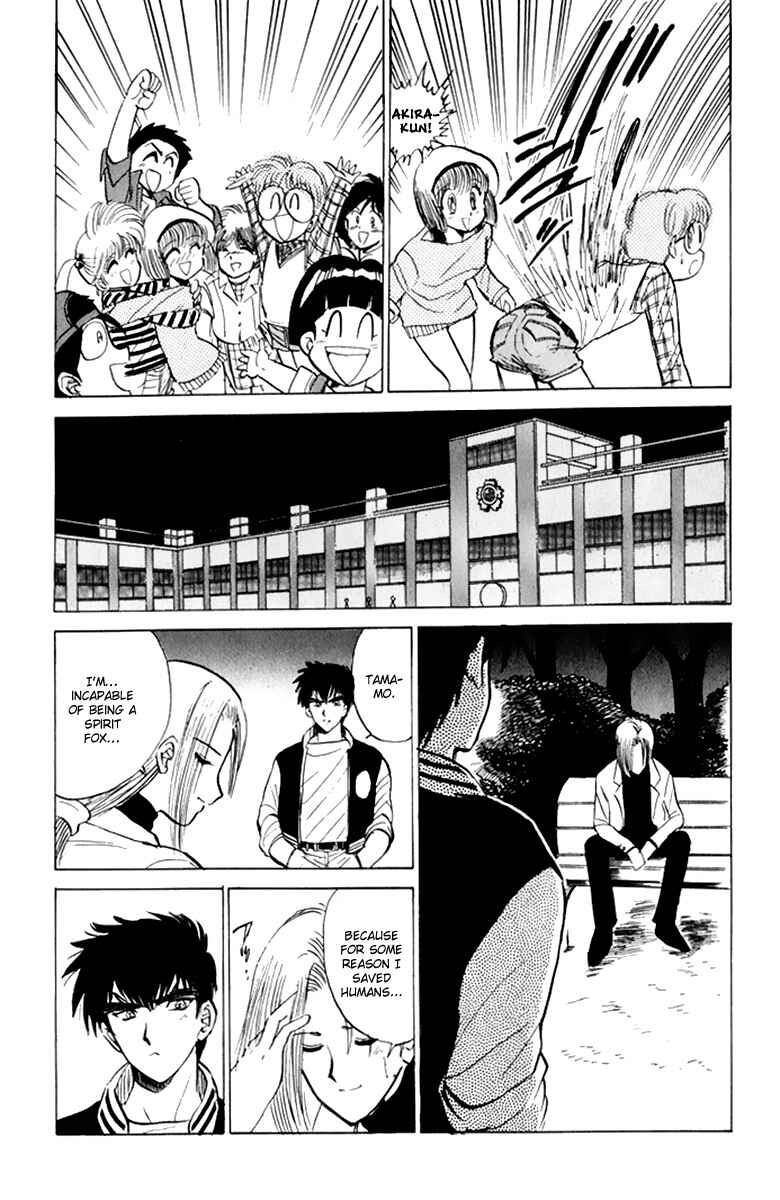 Page 17 Chapter 15 Jigoku Sensei Nuubee