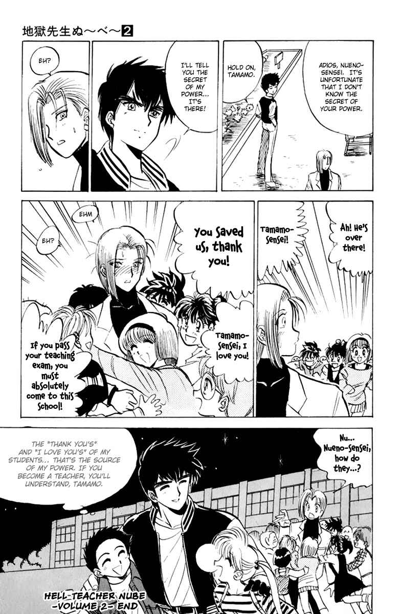 Page 18 Chapter 15 Jigoku Sensei Nuubee