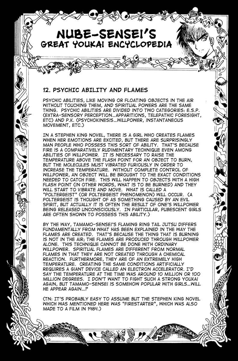 Page 19 Chapter 15 Jigoku Sensei Nuubee