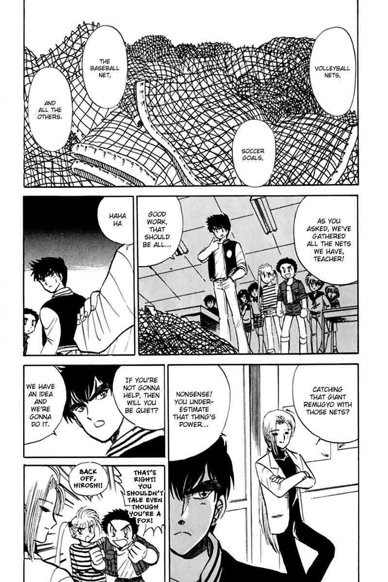 Page 3 Chapter 15 Jigoku Sensei Nuubee
