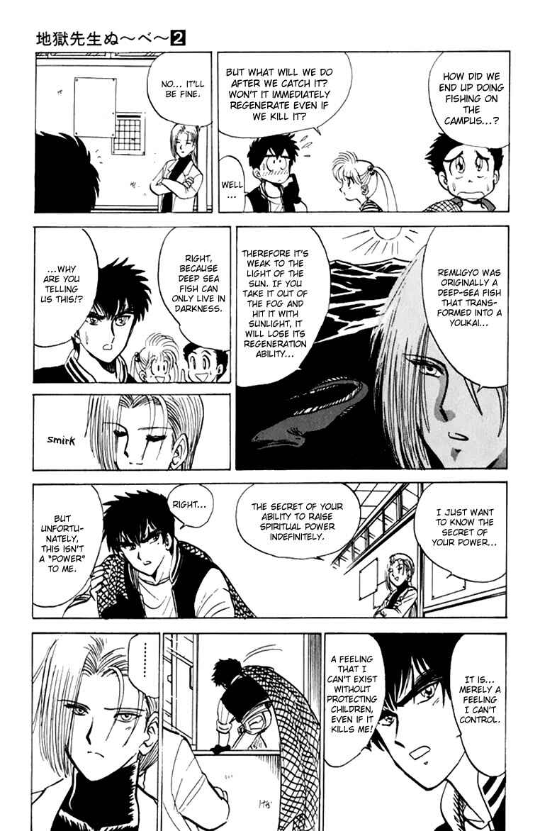 Page 5 Chapter 15 Jigoku Sensei Nuubee