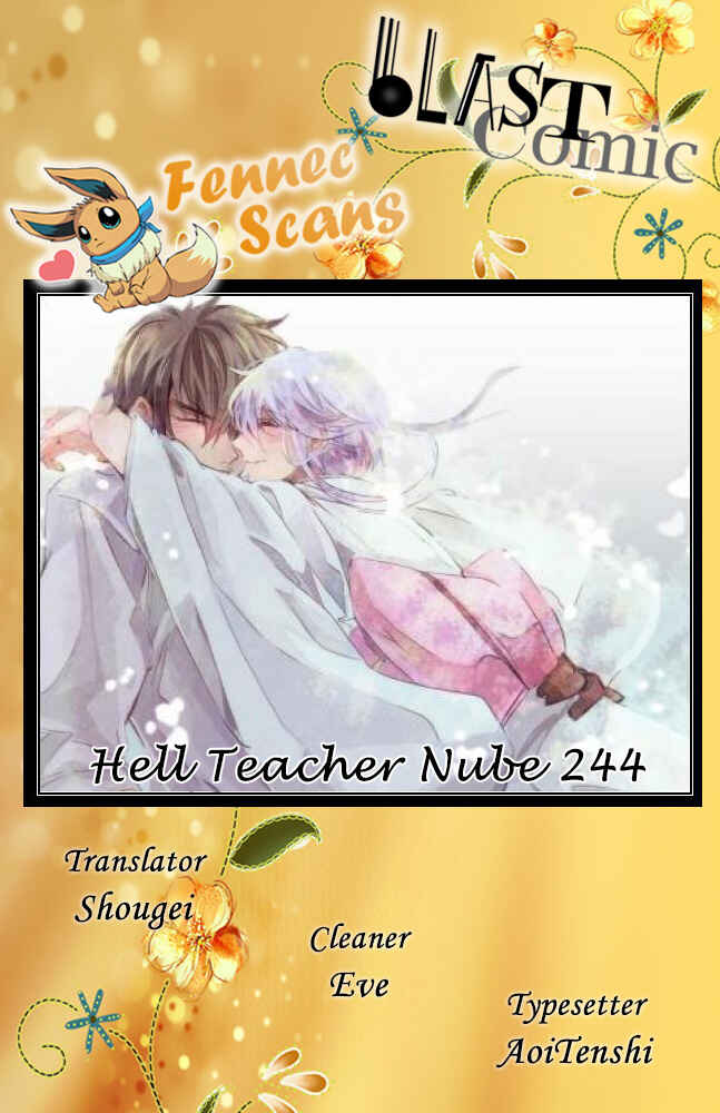 Page 1 Chapter 244 Jigoku Sensei Nuubee