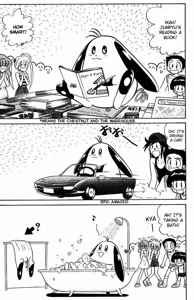 Page 11 Chapter 244 Jigoku Sensei Nuubee