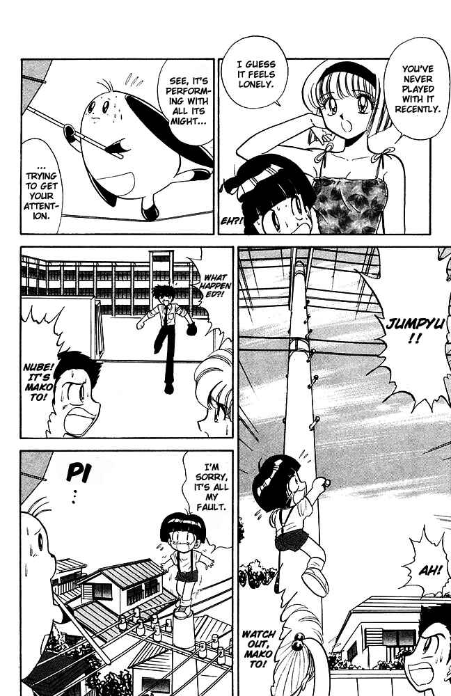 Page 16 Chapter 244 Jigoku Sensei Nuubee