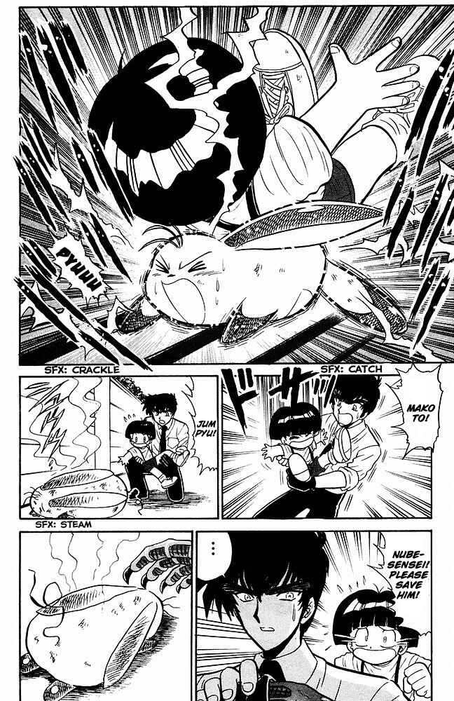 Page 18 Chapter 244 Jigoku Sensei Nuubee