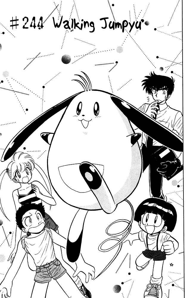 Page 3 Chapter 244 Jigoku Sensei Nuubee