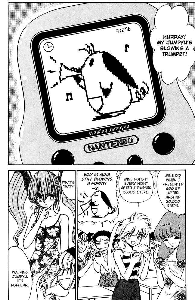 Page 4 Chapter 244 Jigoku Sensei Nuubee