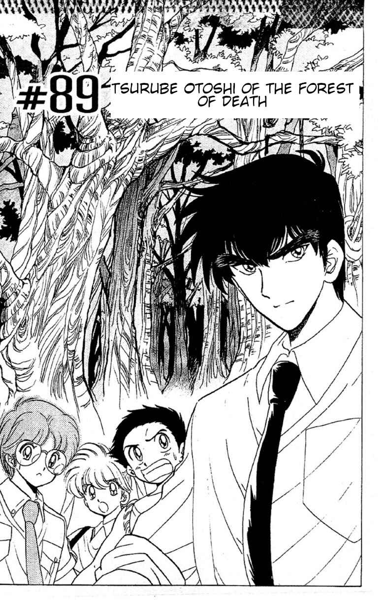 Page 1 Chapter 89 Jigoku Sensei Nuubee