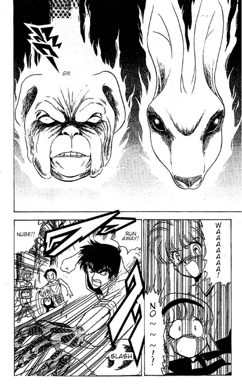 Page 12 Chapter 89 Jigoku Sensei Nuubee