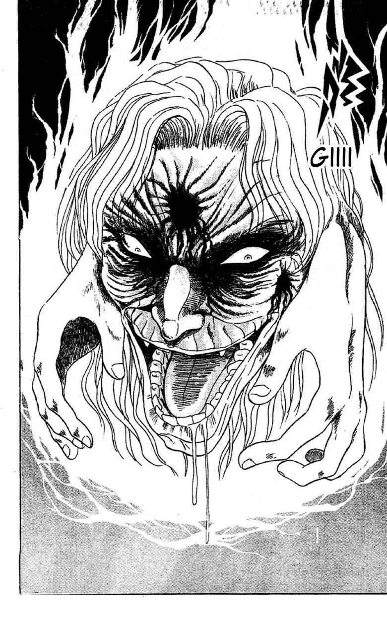 Page 16 Chapter 89 Jigoku Sensei Nuubee