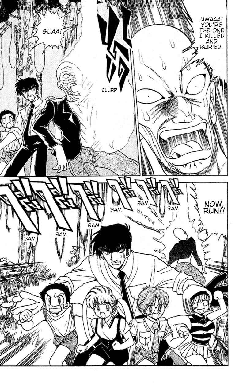 Page 17 Chapter 89 Jigoku Sensei Nuubee