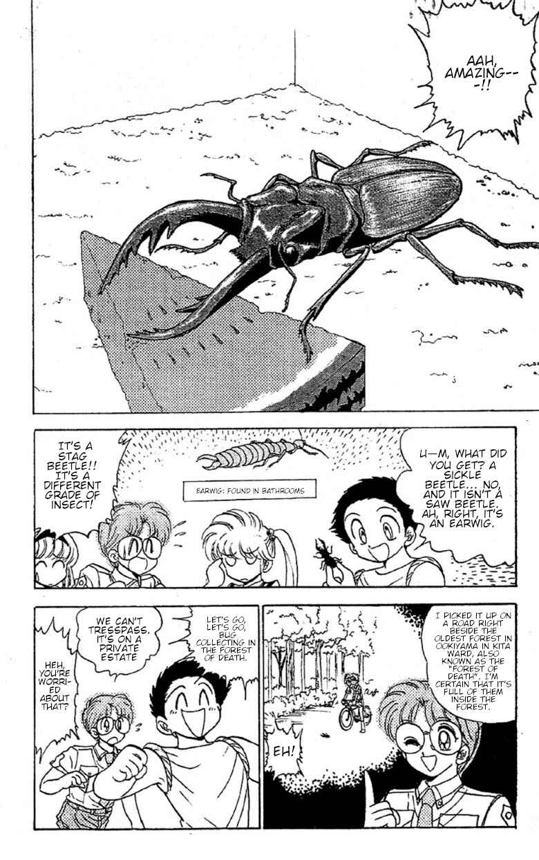 Page 2 Chapter 89 Jigoku Sensei Nuubee