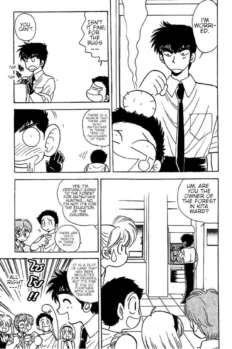 Page 3 Chapter 89 Jigoku Sensei Nuubee