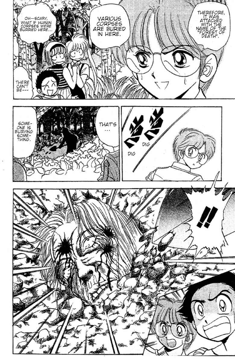 Page 6 Chapter 89 Jigoku Sensei Nuubee