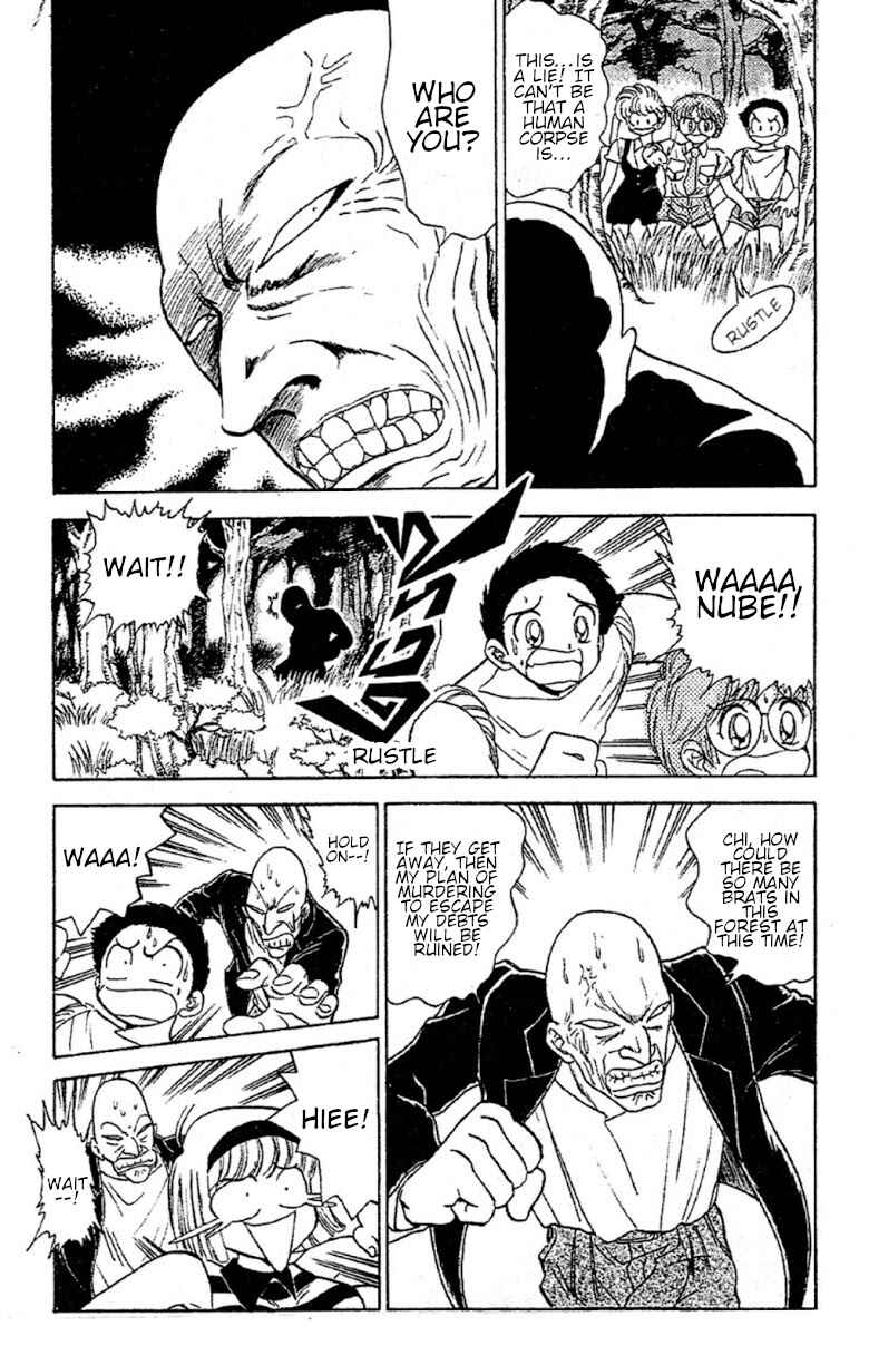 Page 7 Chapter 89 Jigoku Sensei Nuubee