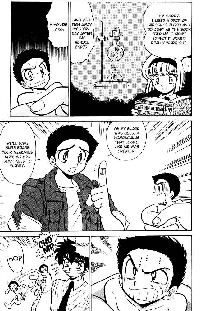 Page 13 Chapter 251 Jigoku Sensei Nuubee