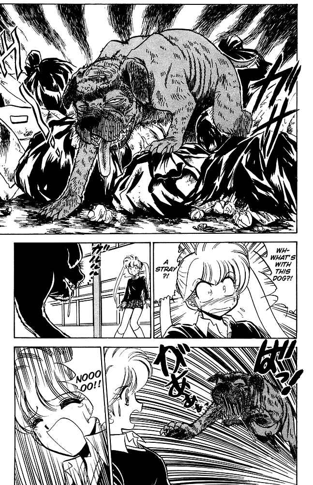 Page 15 Chapter 251 Jigoku Sensei Nuubee