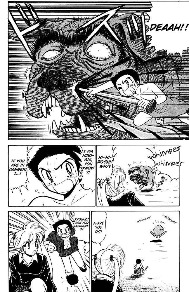 Page 16 Chapter 251 Jigoku Sensei Nuubee