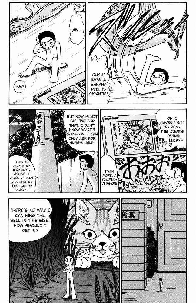 Page 4 Chapter 251 Jigoku Sensei Nuubee