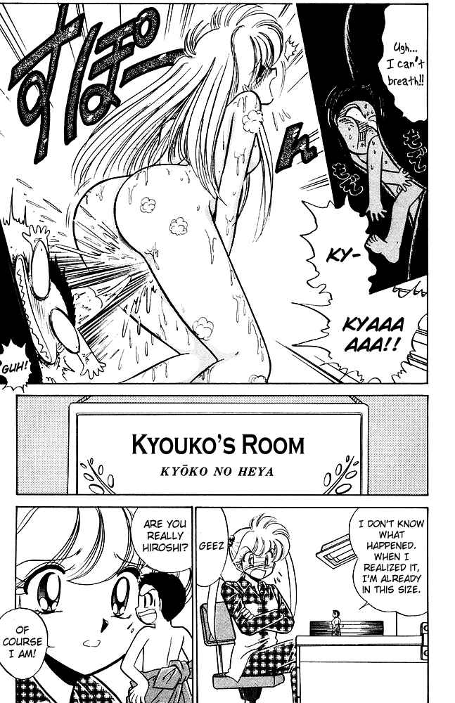 Page 7 Chapter 251 Jigoku Sensei Nuubee
