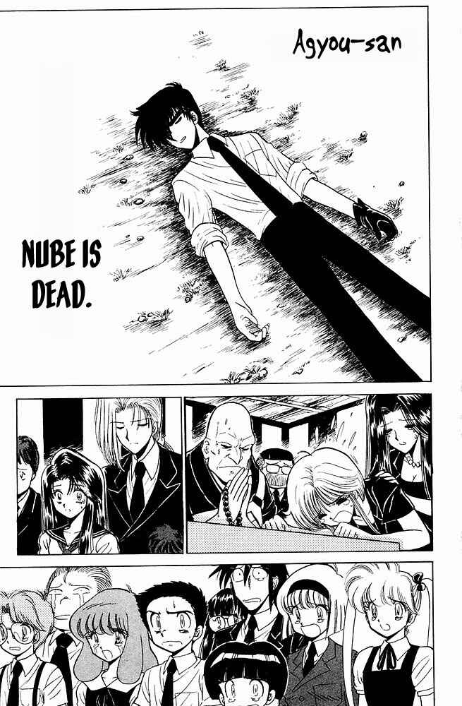 Page 1 Chapter 240 Jigoku Sensei Nuubee