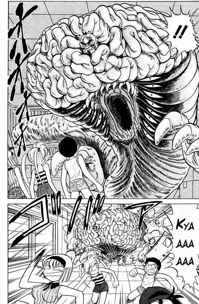 Page 10 Chapter 240 Jigoku Sensei Nuubee